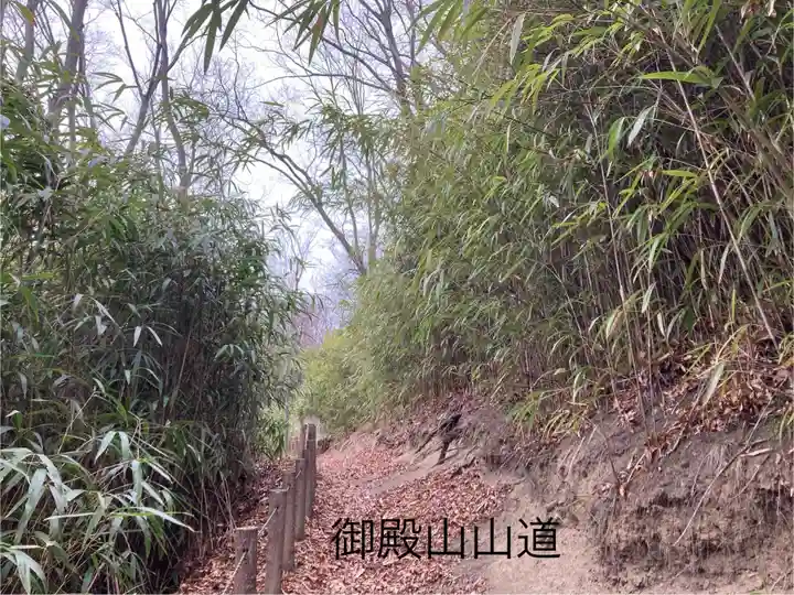 御殿山天満宮(長野県)