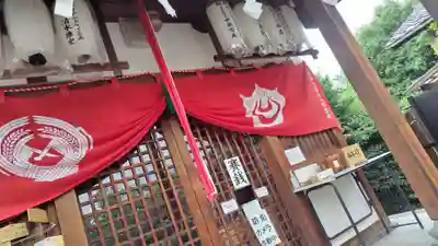鎌達稲荷神社(京都府)