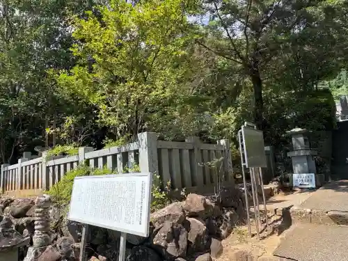 円光院(山梨県)