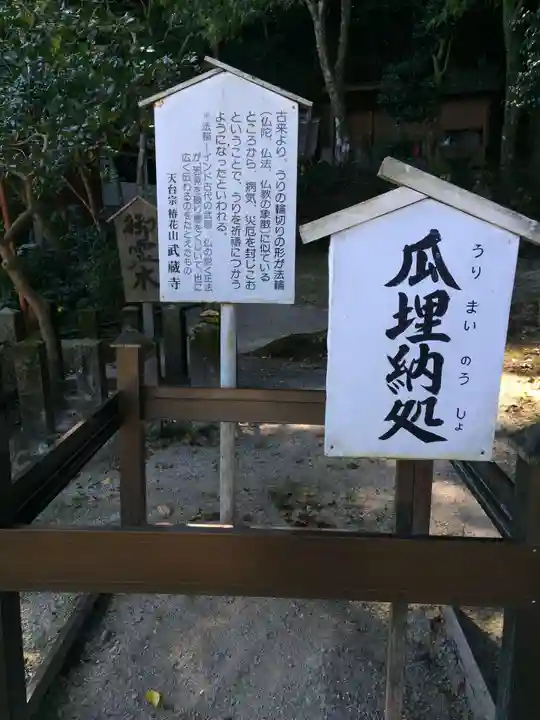 武蔵寺(福岡県)