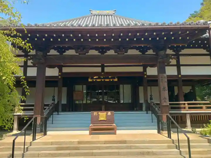 妙法寺(東京都)
