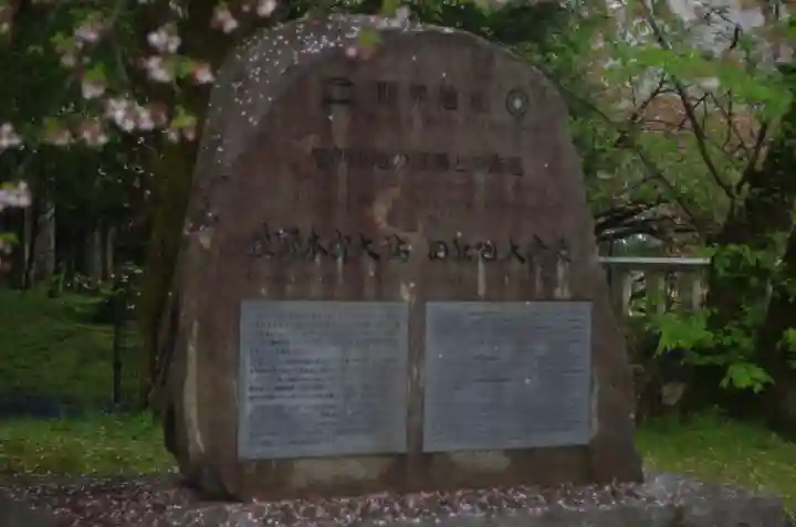 熊野本宮大社の{uncategorized: "未分類", other: "その他", undefined: "問題あり", building: "その他建物", grave: "お墓", sacred_gate: "鳥居", guardian: "狛犬", statue: "像", buddha: "仏像", history: "歴史", nature: "自然", garden: "庭園", animal: "動物", pagoda: "塔", temizu: "手水舎", mountain_gate: "山門・神門", sanctuary: "本殿・本堂", subordinate: "末社・摂社", art: "芸術", scenery: "景色", jizo: "地蔵", ema: "絵馬", goshuin: "御朱印", omikuji: "おみくじ", items: "授与品その他", amulet: "お守り", goshuincho: "御朱印帳", eats: "食事", festival: "お祭り", votive_dance: "神楽", shichigosan: "七五三参", wedding: "結婚式", experience: "体験その他", initially: "初詣", around: "周辺", anti_infection: "感染症対策"}