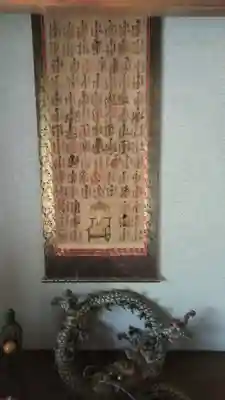 宇部観音千仏寺の芸術