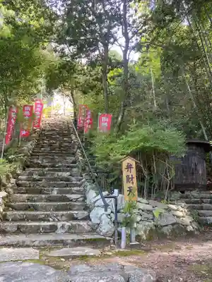 鏑射寺(兵庫県)