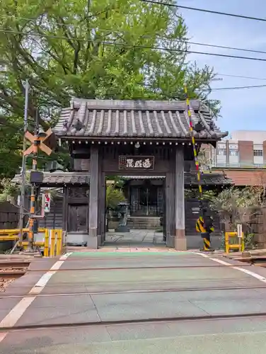 遍照院(神奈川県)
