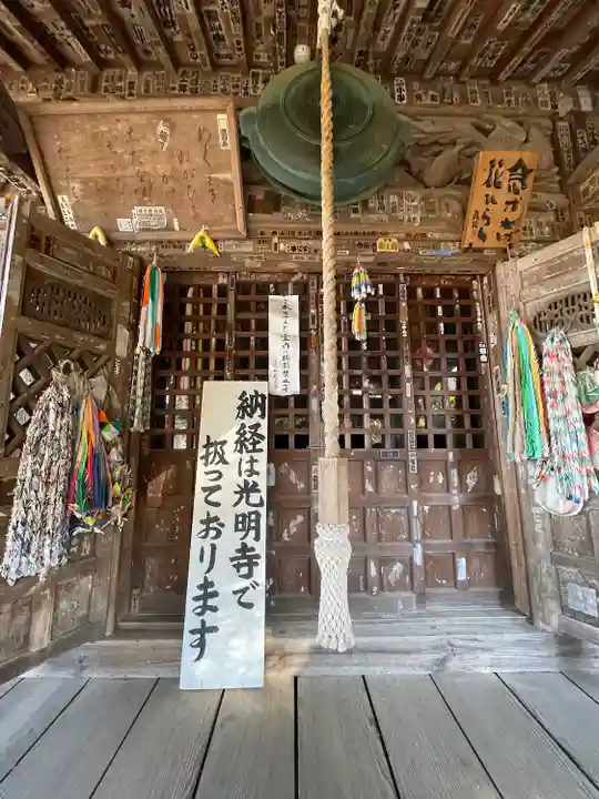 真福寺(埼玉県)