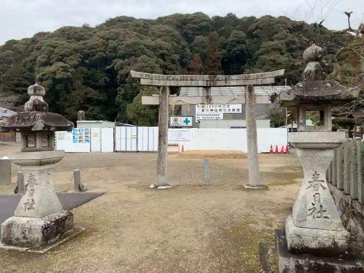 春日神社のその他建物