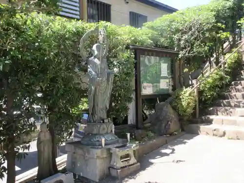 宝珠院(神奈川県)