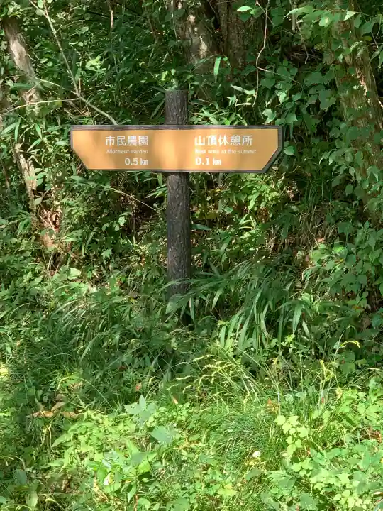 神鍋神社(兵庫県)