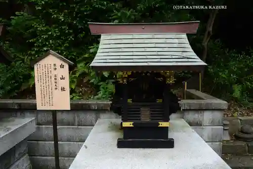 師岡熊野神社(神奈川県)
