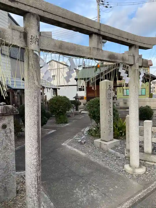 松尾神社・天照皇大神宮(京都府)