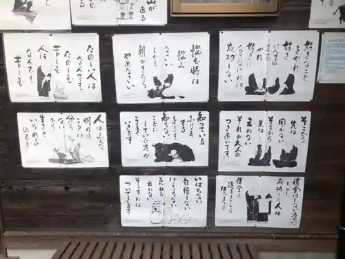 相良寺(熊本県)