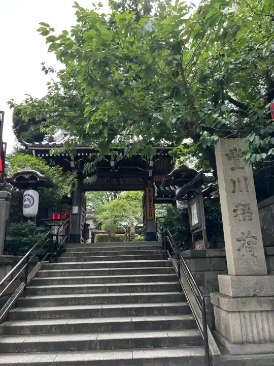 豊川稲荷東京別院(東京都)