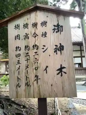 豊川進雄神社のその他建物