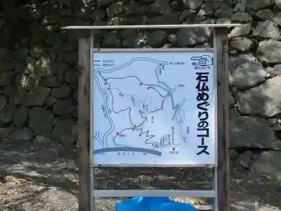 城山大師のその他建物