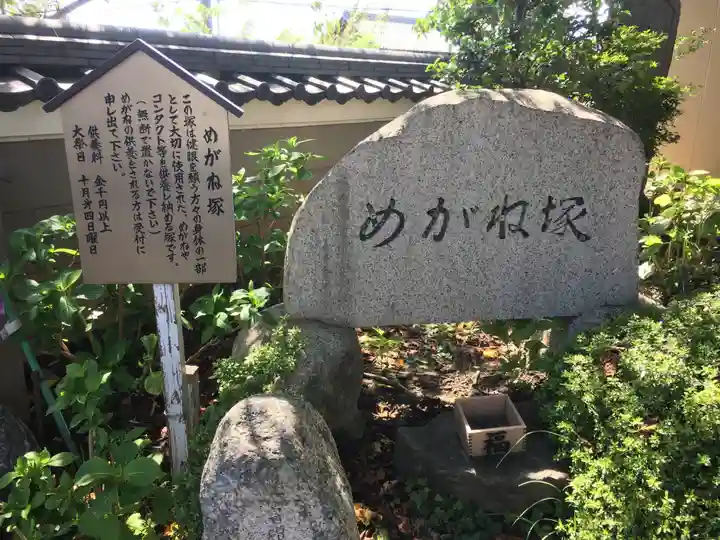 大智院(清水寺大智院)のその他建物