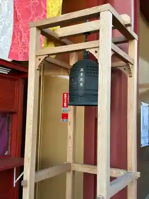 成田山横浜別院延命院(神奈川県)