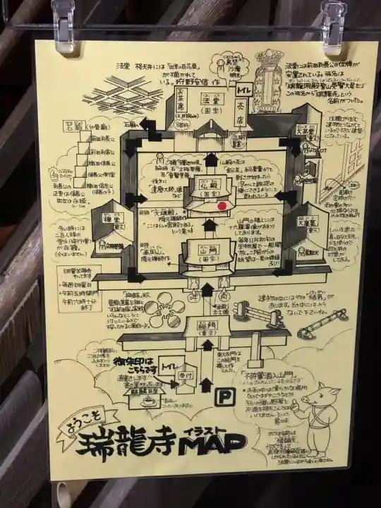 瑞龍寺(富山県)