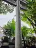 八幡大神社(東京都)