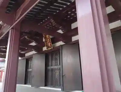 増上寺の本殿・本堂