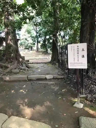 世田谷八幡宮のその他建物