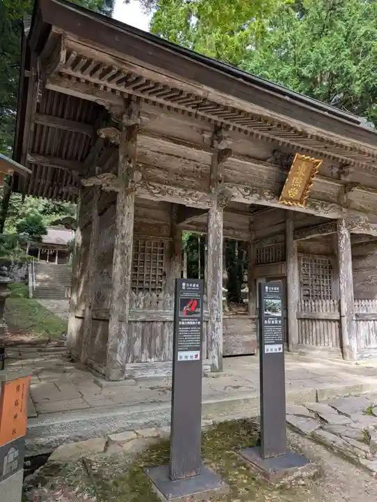 鳥取東照宮(旧樗谿神社)(鳥取県)