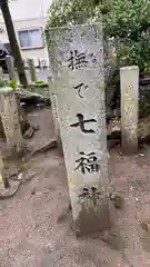 大歳神社(兵庫県)