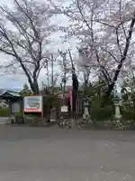 白笹稲荷神社(神奈川県)