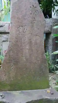 芭蕉稲荷神社のその他建物