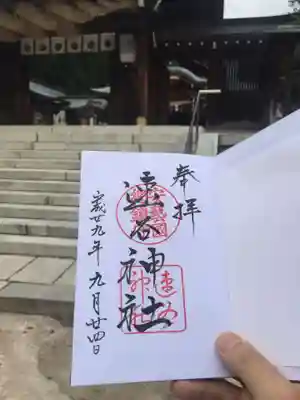 速谷神社のその他建物