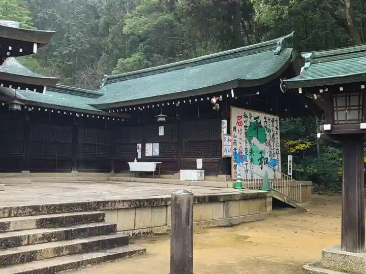 岡山縣護國神社(岡山県)