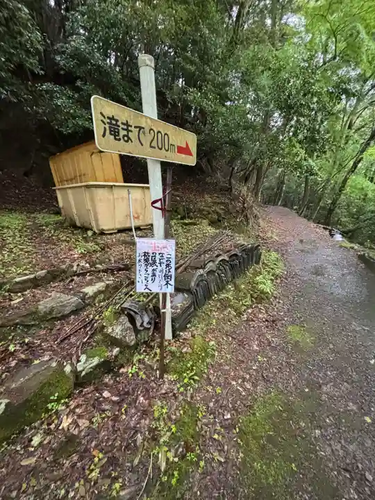 金剛院(京都府)