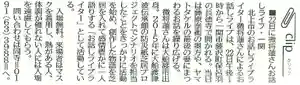 長徳寺の体験その他 2020年11月22日(日)〜(2020年11月14日(土) 07時51分46秒投稿)