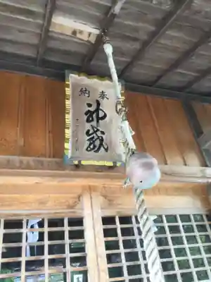 函館水天宮(北海道)