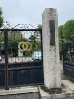 宝福寺(東京都)