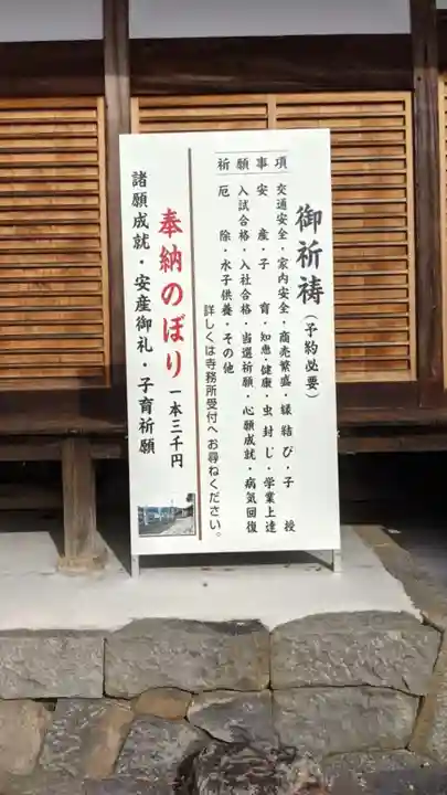 大龍寺(岐阜県)