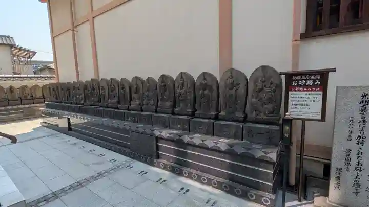 常光円満寺(大阪府)