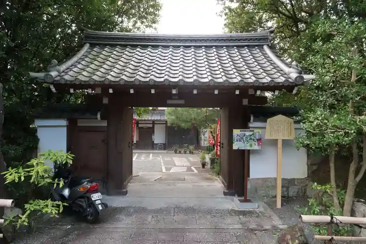 法音院の山門・神門