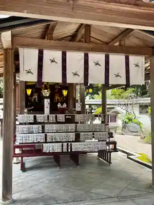 鷺森神社(京都府)
