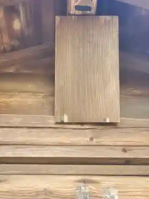 稲荷神社(栃木県)