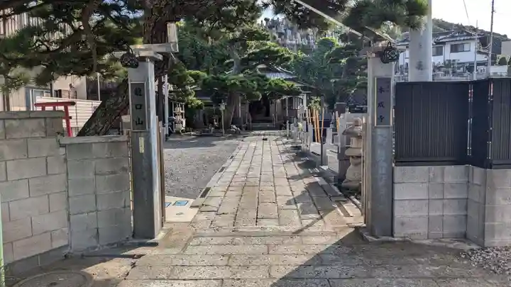 本成寺の本殿・本堂