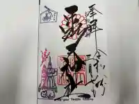 露天神社(お初天神)の{uncategorized: "未分類", other: "その他", undefined: "問題あり", building: "その他建物", grave: "お墓", sacred_gate: "鳥居", guardian: "狛犬", statue: "像", buddha: "仏像", history: "歴史", nature: "自然", garden: "庭園", animal: "動物", pagoda: "塔", temizu: "手水舎", mountain_gate: "山門・神門", sanctuary: "本殿・本堂", subordinate: "末社・摂社", art: "芸術", scenery: "景色", jizo: "地蔵", ema: "絵馬", goshuin: "御朱印", omikuji: "おみくじ", items: "授与品その他", amulet: "お守り", goshuincho: "御朱印帳", eats: "食事", festival: "お祭り", votive_dance: "神楽", shichigosan: "七五三参", wedding: "結婚式", experience: "体験その他", initially: "初詣", around: "周辺", anti_infection: "感染症対策"}