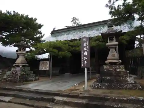 讃岐國分寺(香川県)