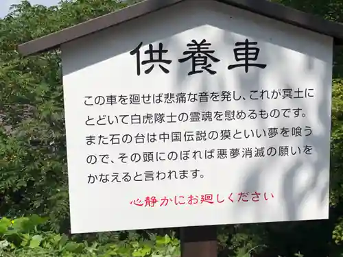 宇賀神堂(福島県)