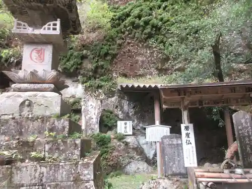 観音院(埼玉県)