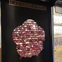 阿保神社(大阪府)