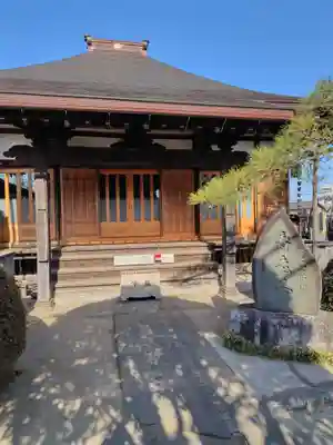 観蔵寺(東京都)