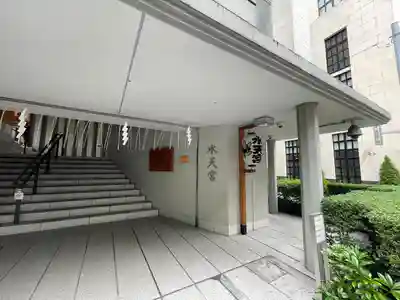 水天宮(東京都)