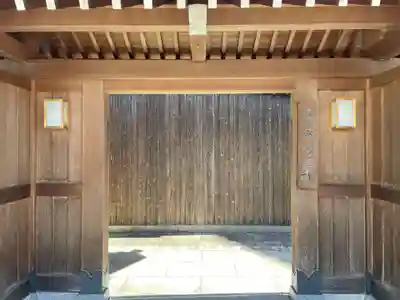 妙行寺(兵庫県)