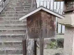 長谷寺の建物その他